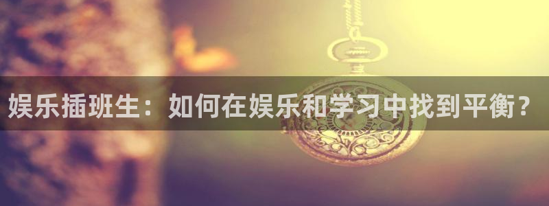 万赢娱乐怎么下载