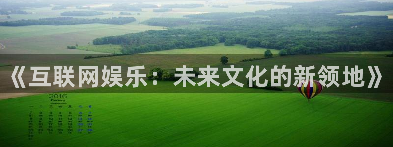万赢娱乐app