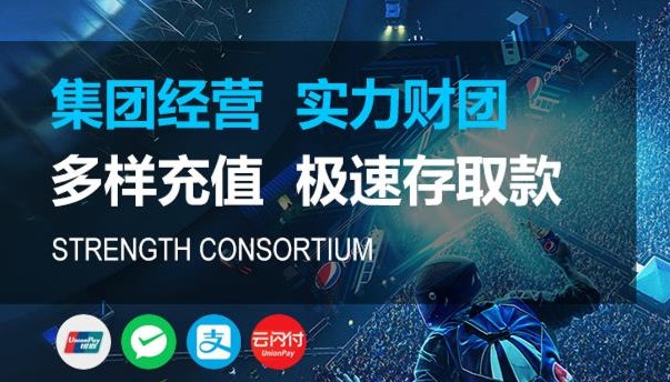 关于万赢娱乐